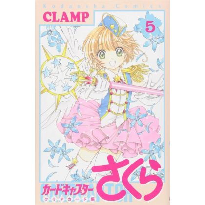 Cardcaptor Sakura: Clear...