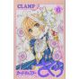 Cardcaptor Sakura: Clear Card vol.6 - KC Deluxe (japanese version)