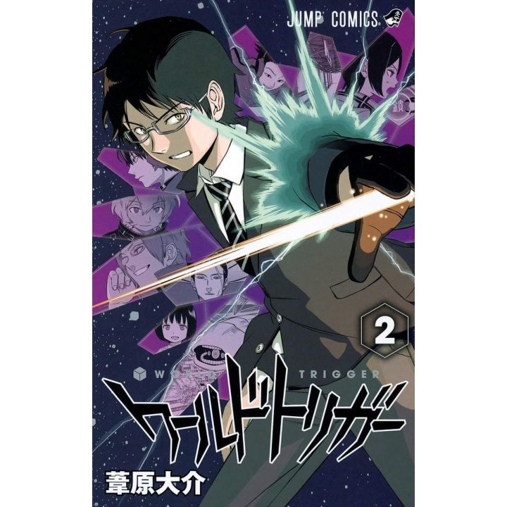 World Trigger vol.2 - Jump Comics (japanese version)