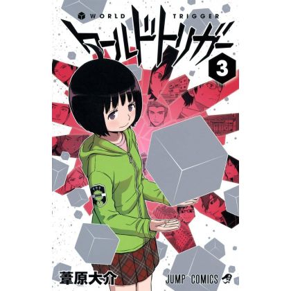 World Trigger vol.3 - Jump...