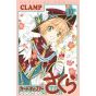 Cardcaptor Sakura: Clear Card vol.10 - KC Deluxe (version japonaise)