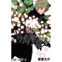 World Trigger vol.8 - Jump Comics (version japonaise)