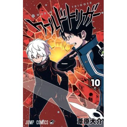 World Trigger vol.10 - Jump...
