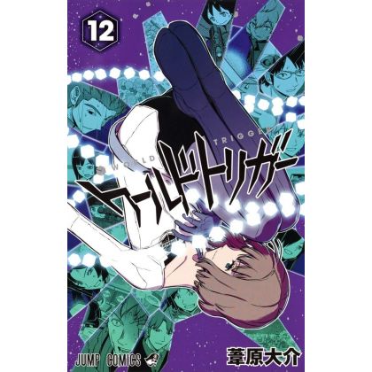 World Trigger vol.12 - Jump...