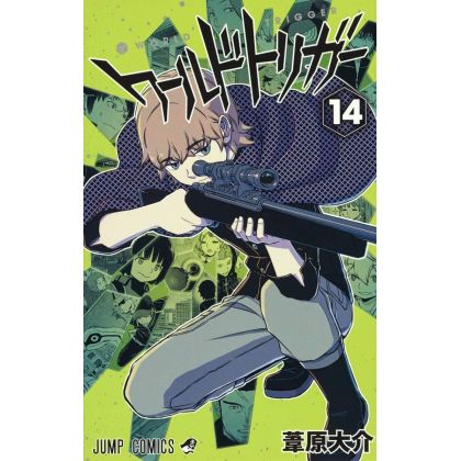 World Trigger vol.14 - Jump...