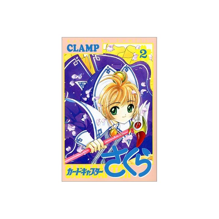 Cardcaptor Sakura vol.2 - KC Deluxe (japanese version)