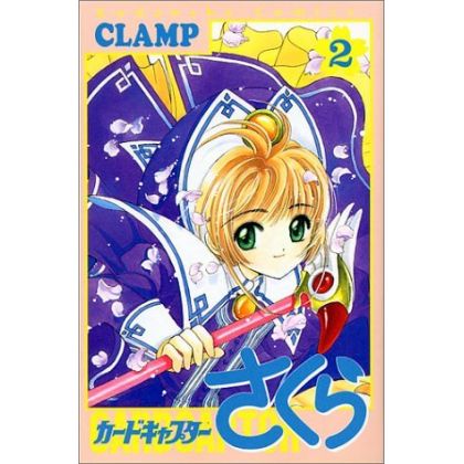 Cardcaptor Sakura vol.2 -...