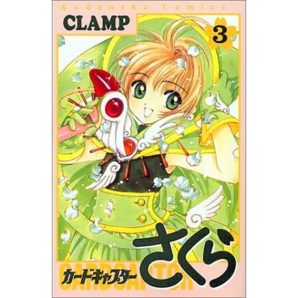 Cardcaptor Sakura vol.3 -...