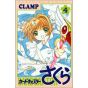 Cardcaptor Sakura vol.4 - KC Deluxe (japanese version)