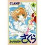 Cardcaptor Sakura vol.4 - KC Deluxe (version japonaise)