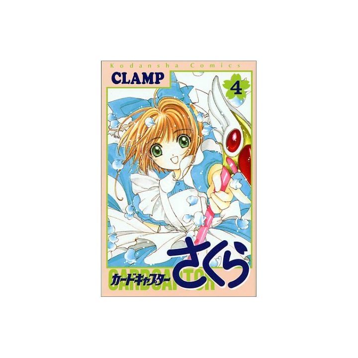 Cardcaptor Sakura vol.4 - KC Deluxe (version japonaise)