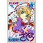 Cardcaptor Sakura vol.5 - KC Deluxe (japanese version)