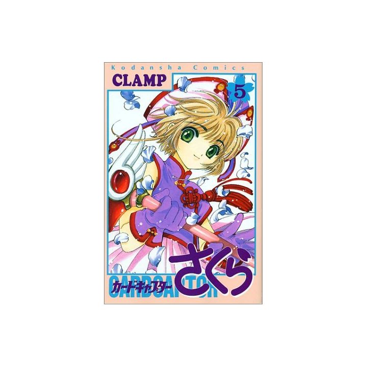 Cardcaptor Sakura vol.5 - KC Deluxe (japanese version)