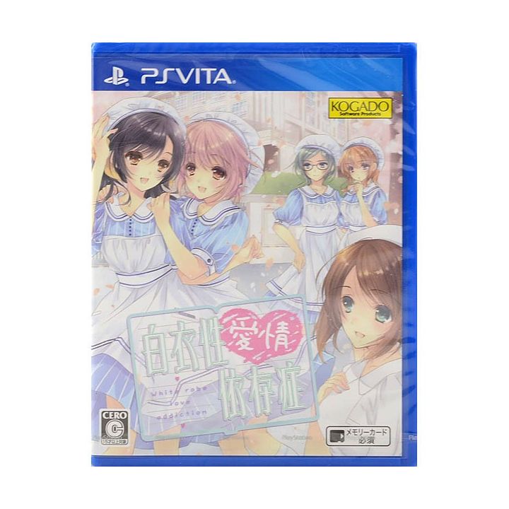 KOGADO Hakuisei Aijou Izonshou [ps vita software]