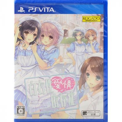 KOGADO Hakuisei Aijou Izonshou [ps vita software]