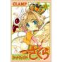 Cardcaptor Sakura vol.6 - KC Deluxe (version japonaise)