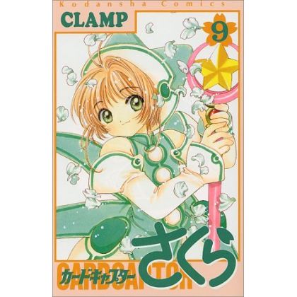 Cardcaptor Sakura vol.9 -...