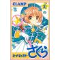 Cardcaptor Sakura vol.10 - KC Deluxe (japanese version)