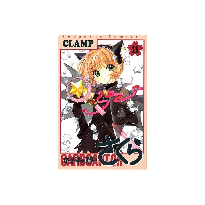 Cardcaptor Sakura vol.11 - KC Deluxe (version japonaise)