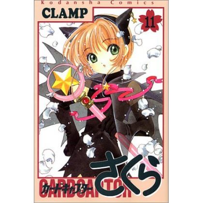 Cardcaptor Sakura vol.11 -...
