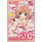 Cardcaptor Sakura vol.12 - KC Deluxe (version japonaise)