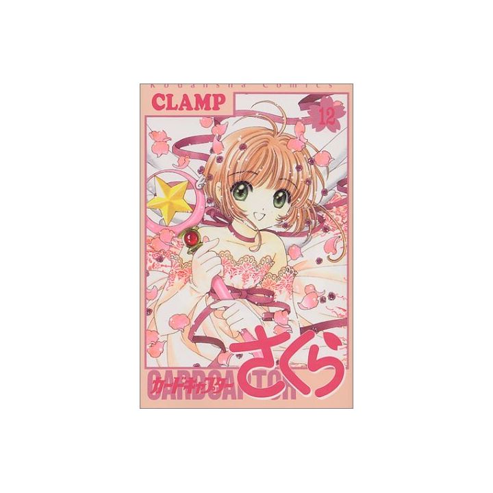 Cardcaptor Sakura vol.12 - KC Deluxe (version japonaise)