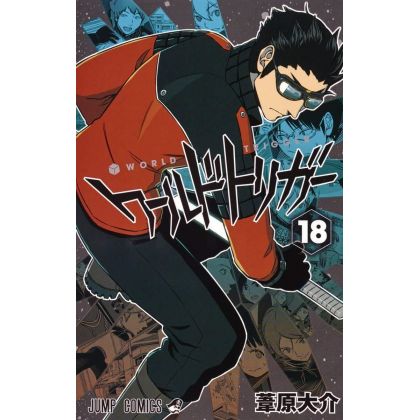 World Trigger vol.18 - Jump...