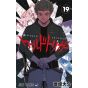 World Trigger vol.19 - Jump Comics (japanese version)