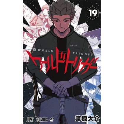 World Trigger vol.19 - Jump...