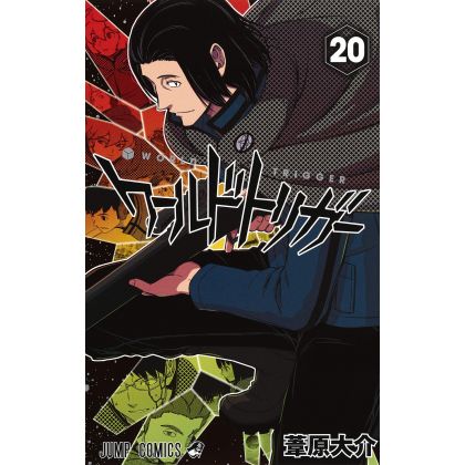 World Trigger vol.20 - Jump...