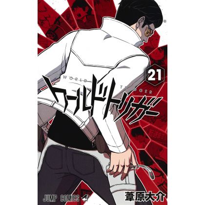 World Trigger vol.21 - Jump...