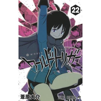 World Trigger vol.22 - Jump...