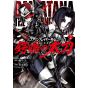 Goblin Slayer Side Story: 《Dai Katana》 vol.2 - Gangan Comics (japanese version)
