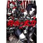 Goblin Slayer Side Story: 《Dai Katana》vol.2 -Gangan Comics(version japonaise)