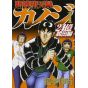 Tobaku Datenroku Kaiji: 24 Oku Dasshutsu-hen vol.1- Young Magazine (japanese version)