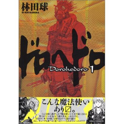 Dorohedoro vol.1 - Shonen...