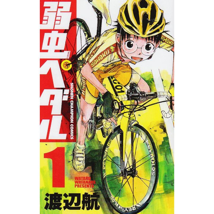 Yowamushi Pedal vol.1 - Shônen Champion Comics (version japonaise)