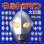 Artbook - Ultraman Encyclopedia Deluxe