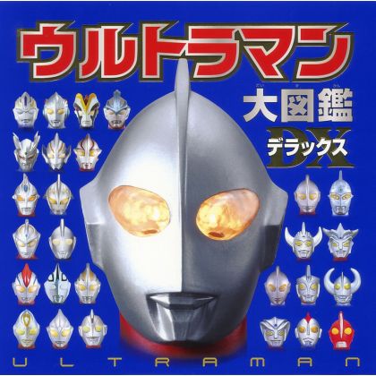 Artbook - Ultraman...