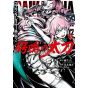 Goblin Slayer Side Story: 《Dai Katana》 vol.3 - Gangan Comics (japanese version)