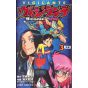 Vigilante - My Hero Academia ILLEGALS vol.3 - Jump Comics (version japonaise)