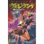 Vigilante - My Hero Academia ILLEGALS vol.10 - Jump Comics (japanese version)