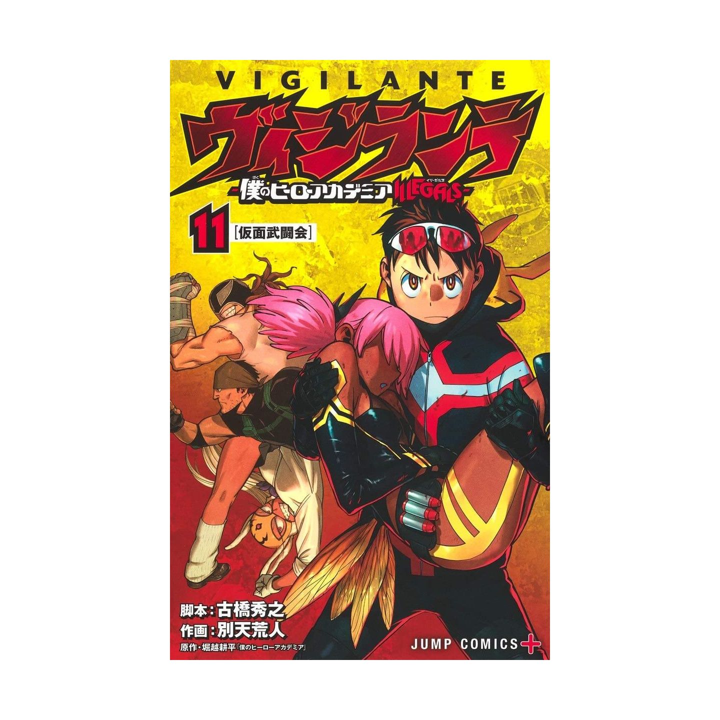 MY HERO ACADEMIA 6TH VOL.3 Blu-ray Japan