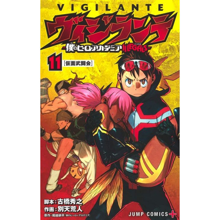 Vigilante - My Hero Academia ILLEGALS vol.11 - Jump Comics (version japonaise)