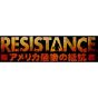 SCE Sony Computer Entertainment Inc. RESISTANCE - America last resistance - [ for PSVita ]