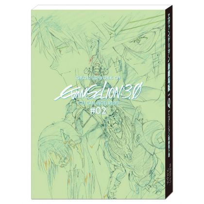 Artbook - Evangelion: 3.0 You Can (Not) Redo Groundworks 2