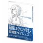 Artbook - Groundwork of Shin Evangelion Digest