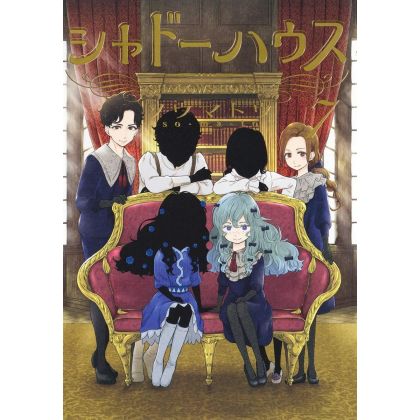 Shadows House  vol.7 -...