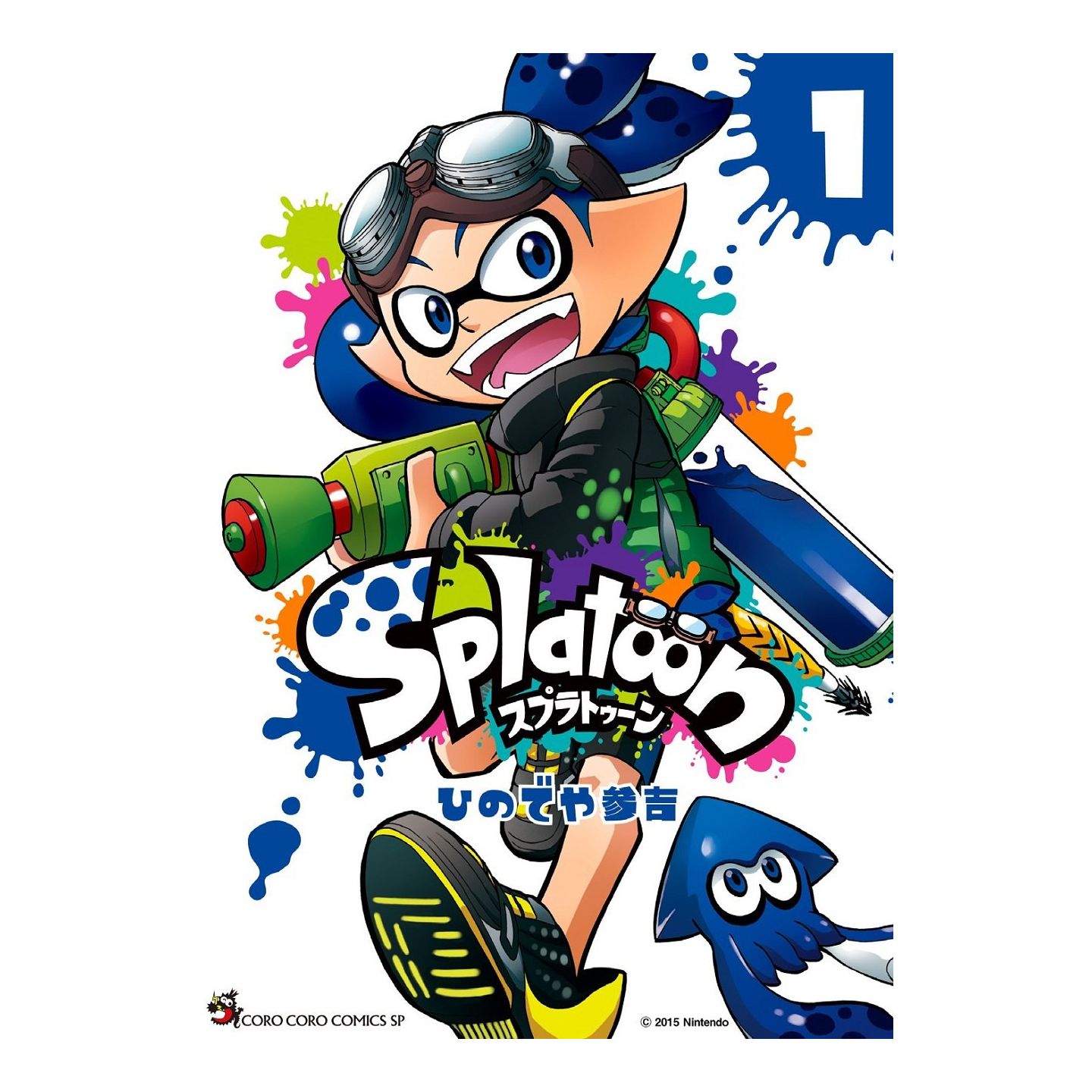 Splatoon vol.1- Tentou Mushi Comics (japanese version)