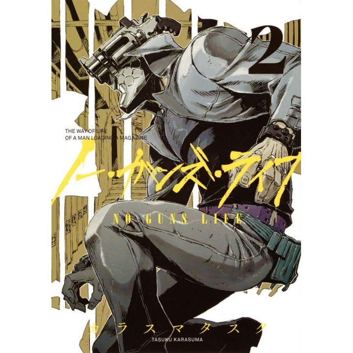 No Guns Life vol.2 - Young Jump Comics (version japonaise)